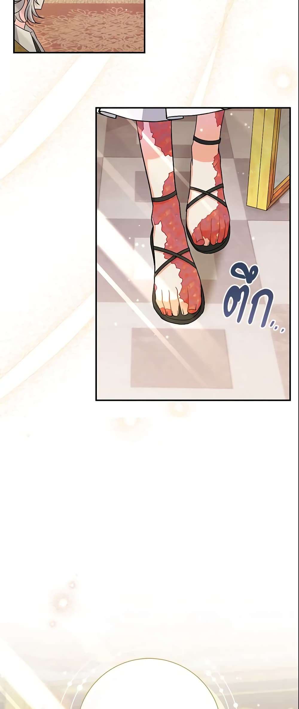 The Villain’s Match Is Too Perfect ตอนที่ 25 20