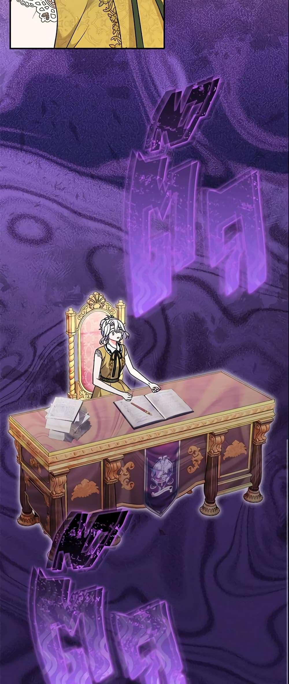 The Villain’s Match Is Too Perfect ตอนที่ 25 33