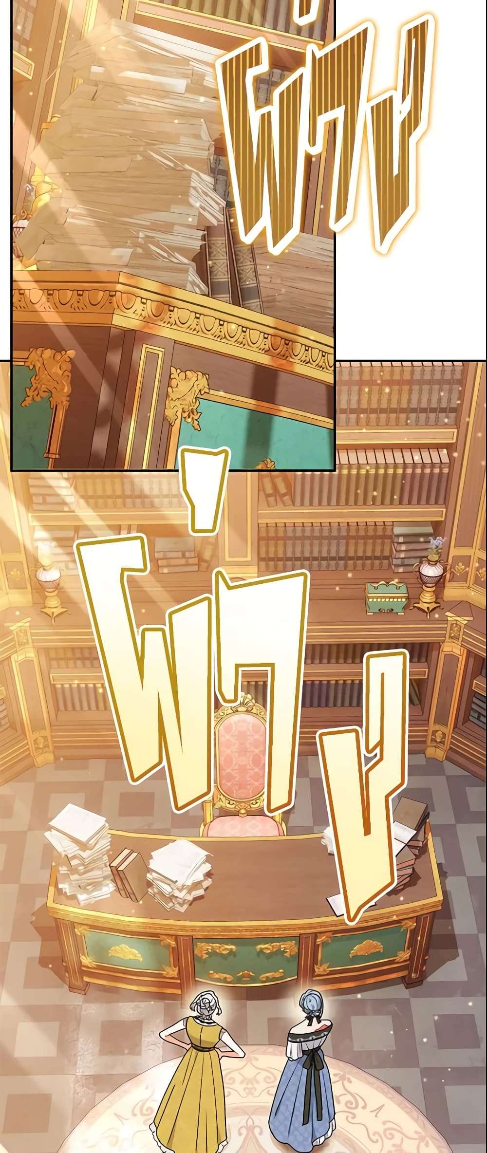 The Villain’s Match Is Too Perfect ตอนที่ 25 37