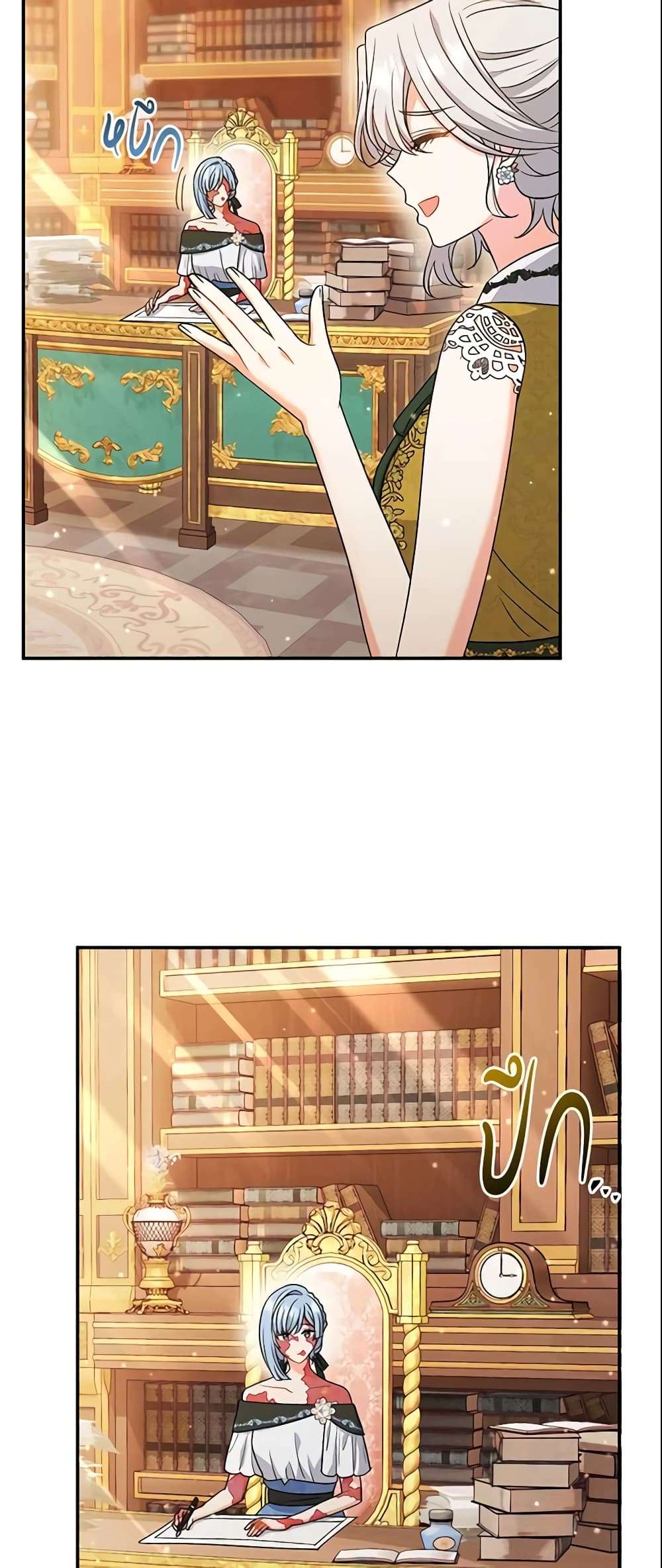 The Villain’s Match Is Too Perfect ตอนที่ 25 48