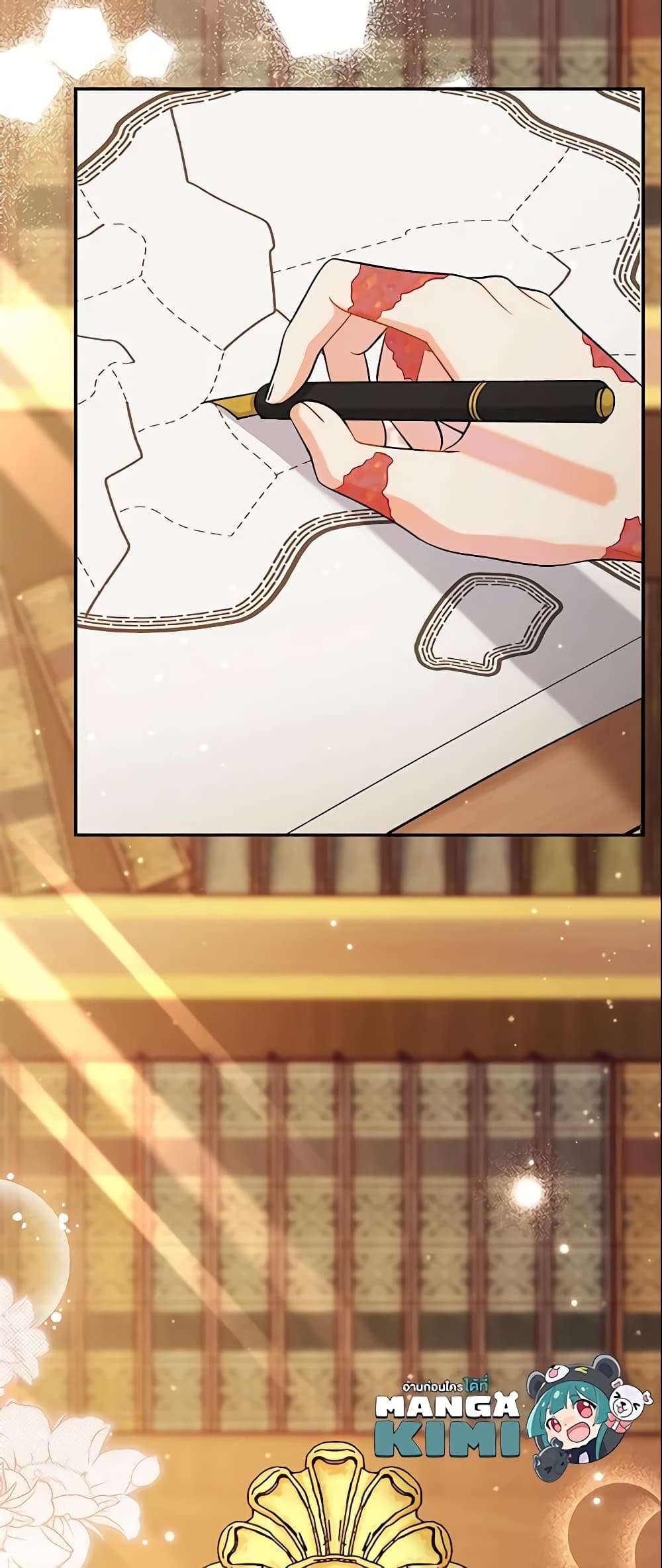 The Villain’s Match Is Too Perfect ตอนที่ 25 51