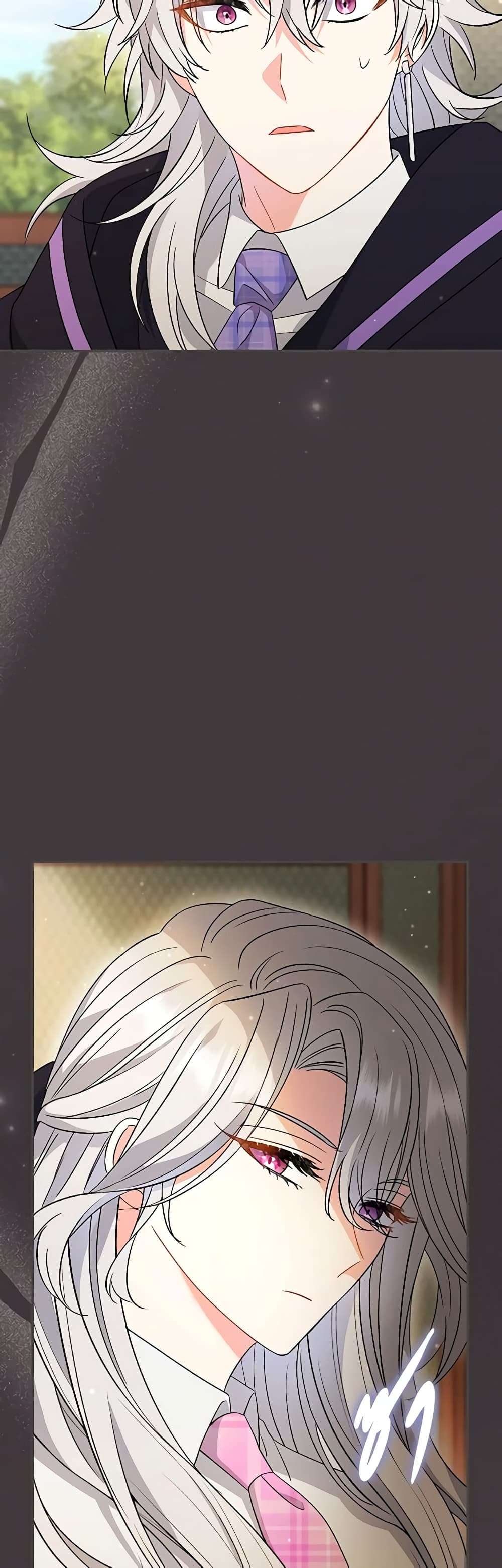 The Villain’s Match Is Too Perfect ตอนที่ 26 15