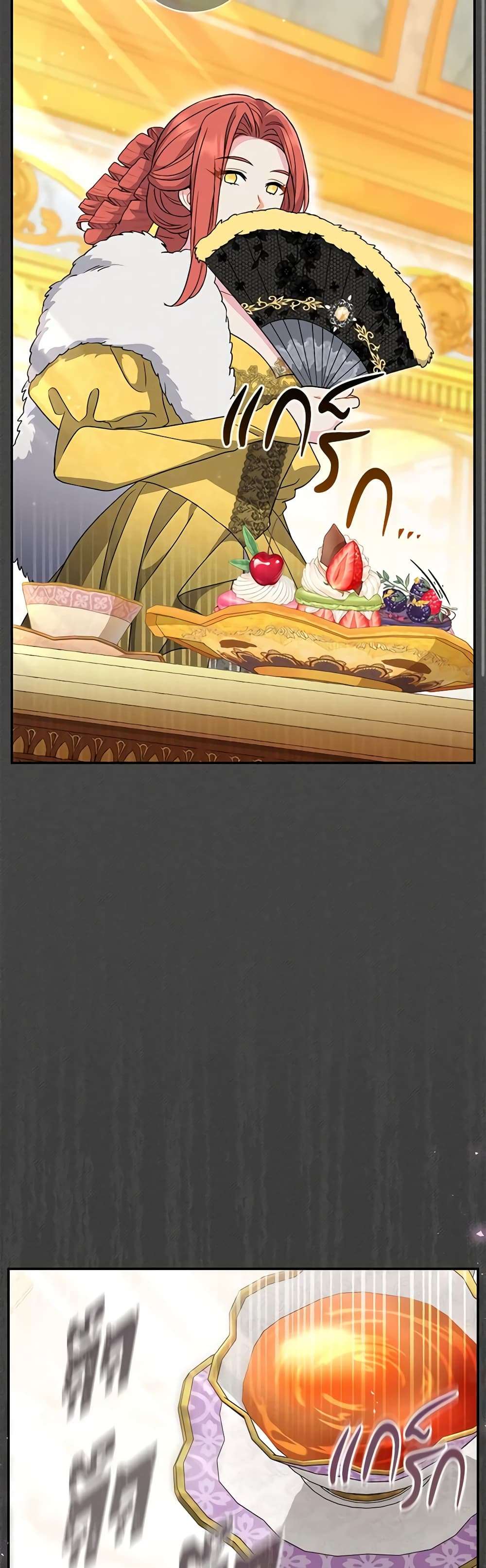 The Villain’s Match Is Too Perfect ตอนที่ 28 20