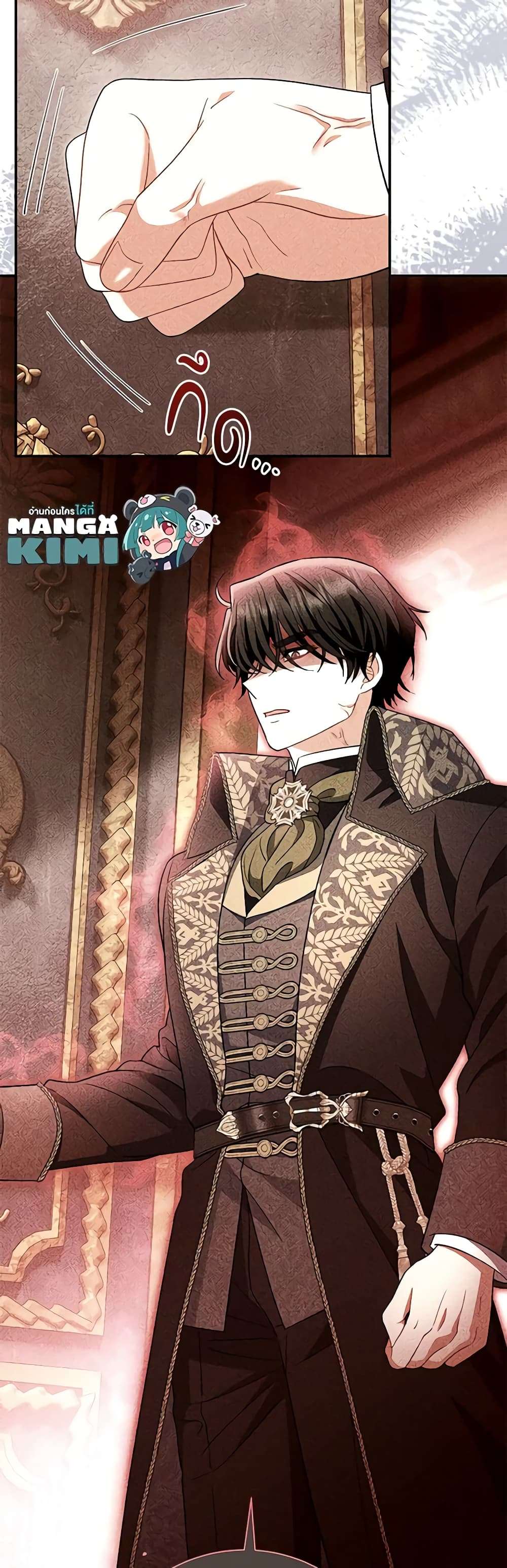 The Villain’s Match Is Too Perfect ตอนที่ 29 9