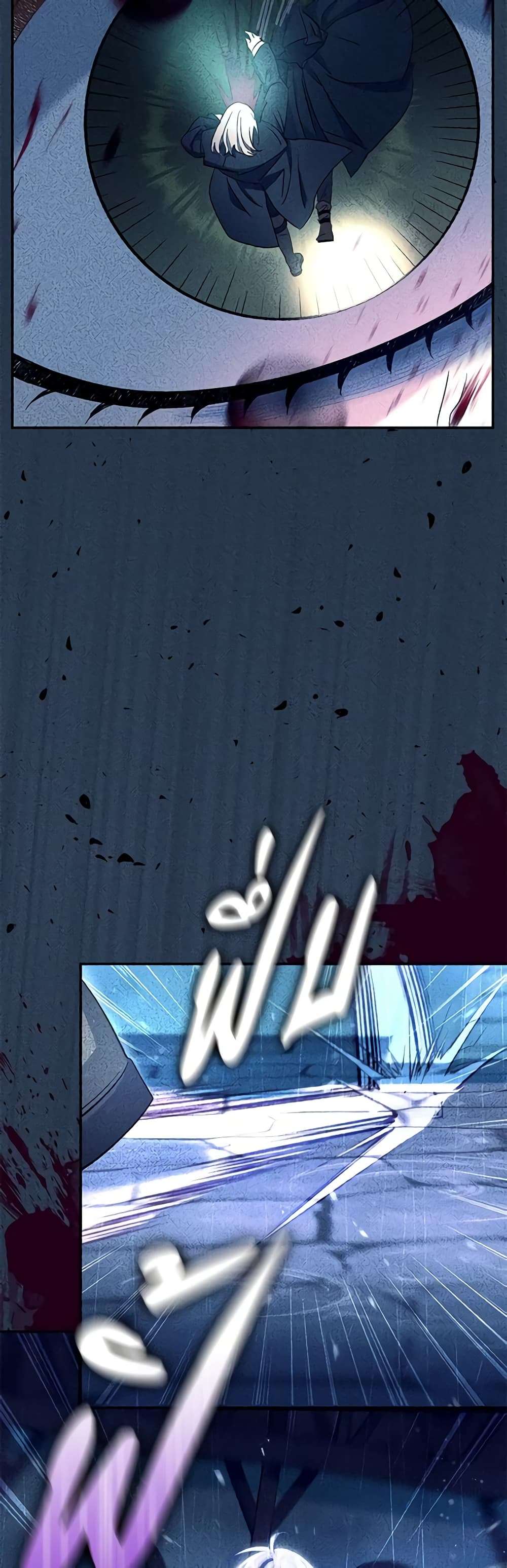 The Villain’s Match Is Too Perfect ตอนที่ 29 33