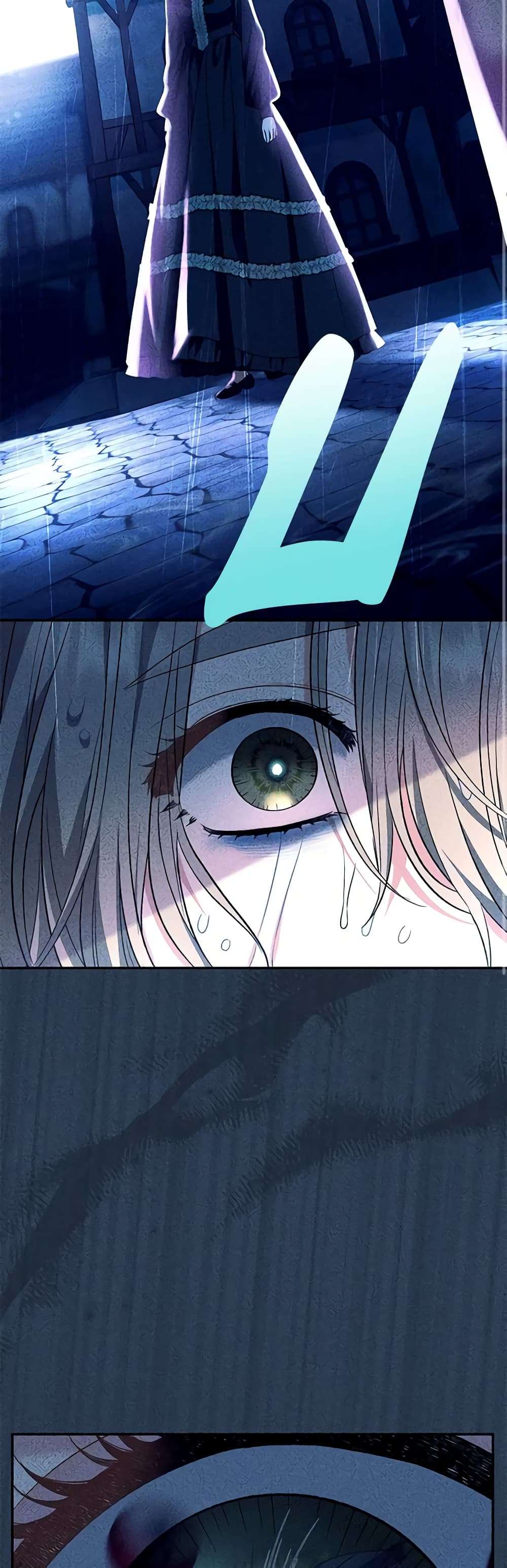 The Villain’s Match Is Too Perfect ตอนที่ 29 32