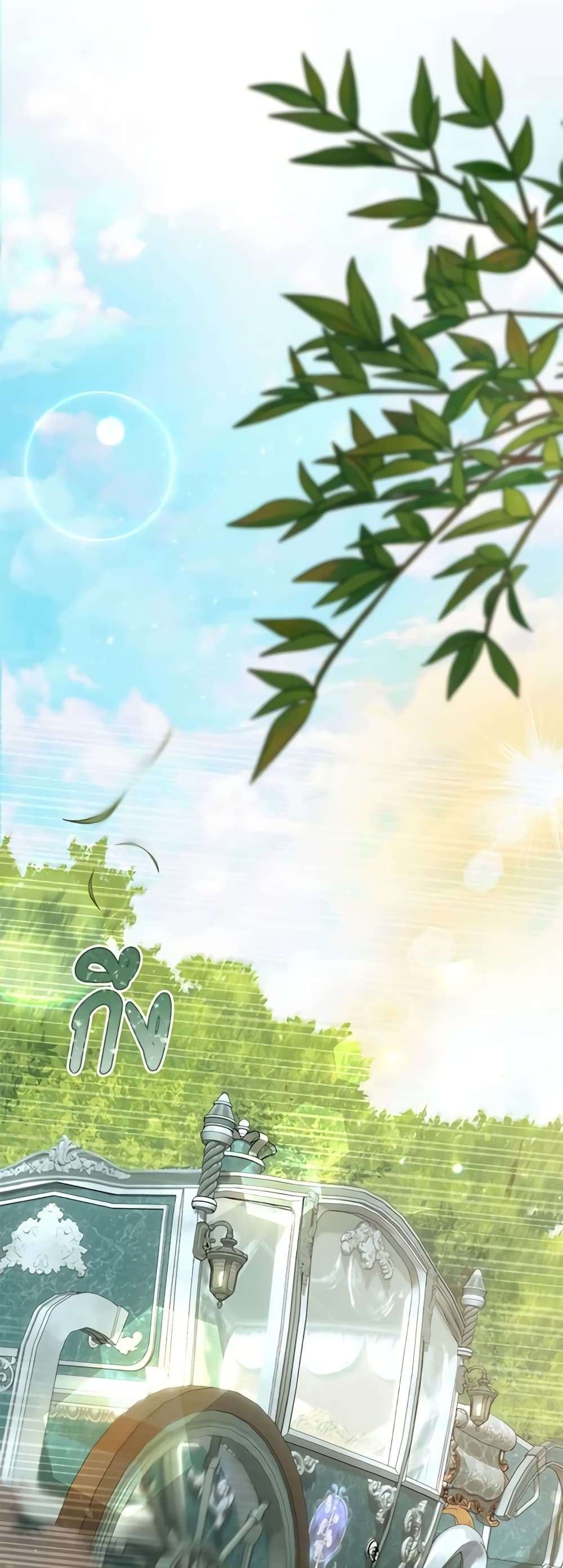 The Villain’s Match Is Too Perfect ตอนที่ 30 2