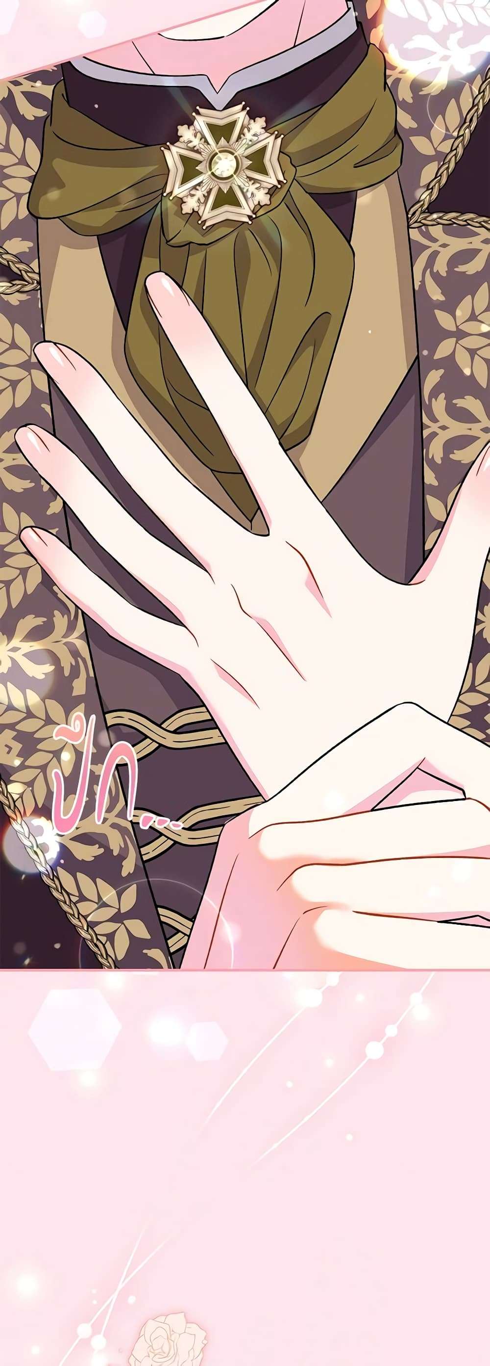 The Villain’s Match Is Too Perfect ตอนที่ 30 40