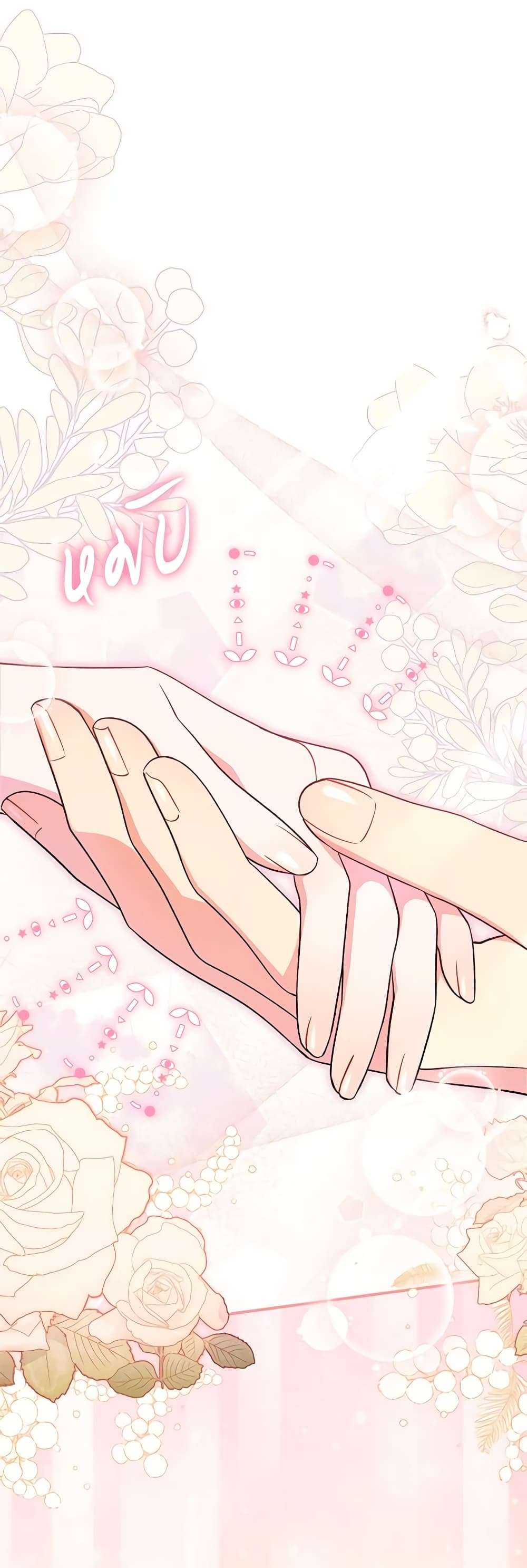 The Villain’s Match Is Too Perfect ตอนที่ 31 31