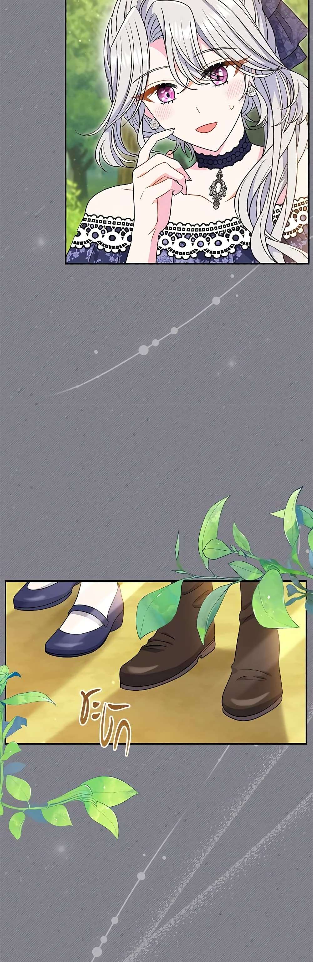 The Villain’s Match Is Too Perfect ตอนที่ 32 6