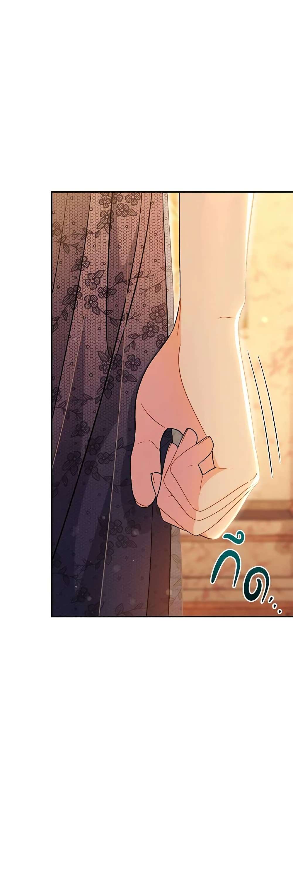 The Villain’s Match Is Too Perfect ตอนที่ 33 15