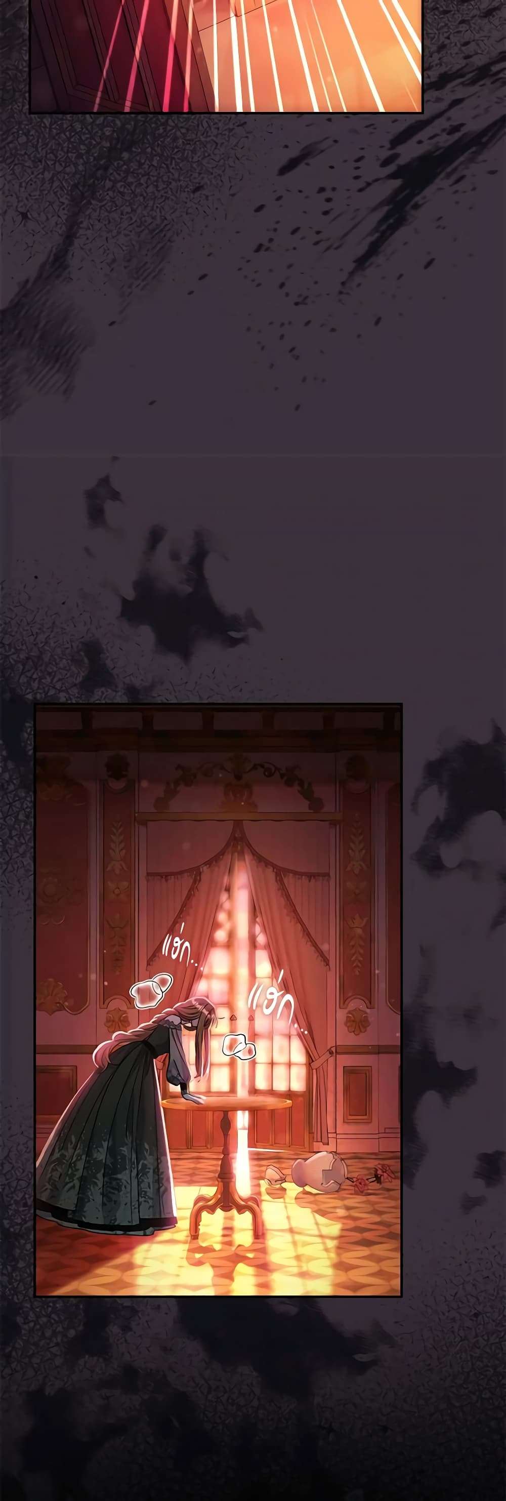 The Villain’s Match Is Too Perfect ตอนที่ 33 32