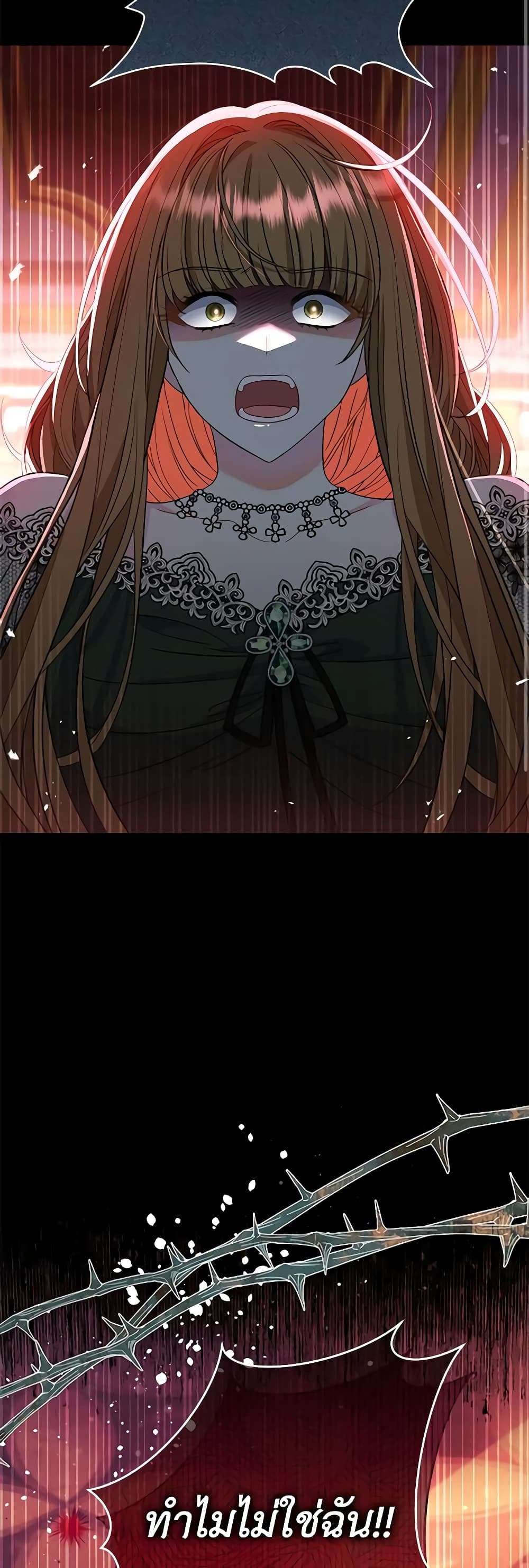 The Villain’s Match Is Too Perfect ตอนที่ 33 34