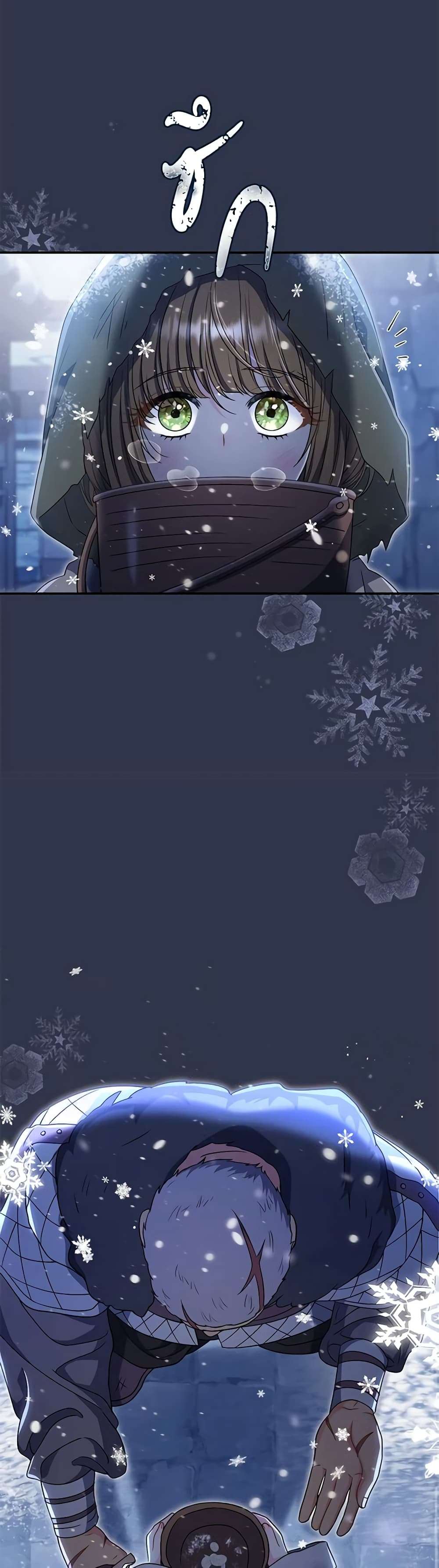 The Villain’s Match Is Too Perfect ตอนที่ 34 5