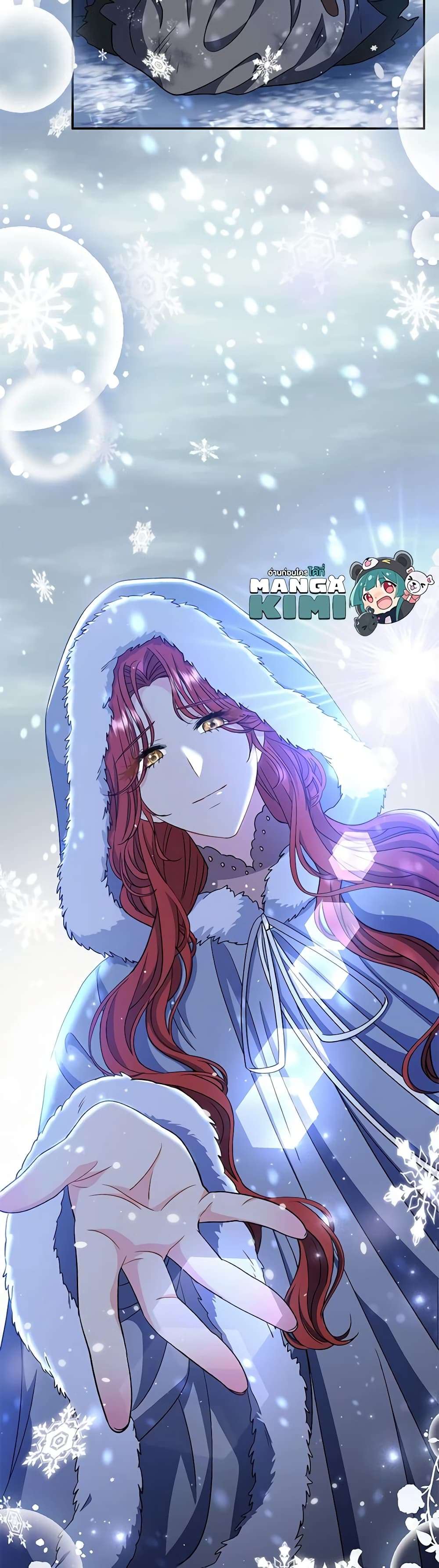 The Villain’s Match Is Too Perfect ตอนที่ 34 9