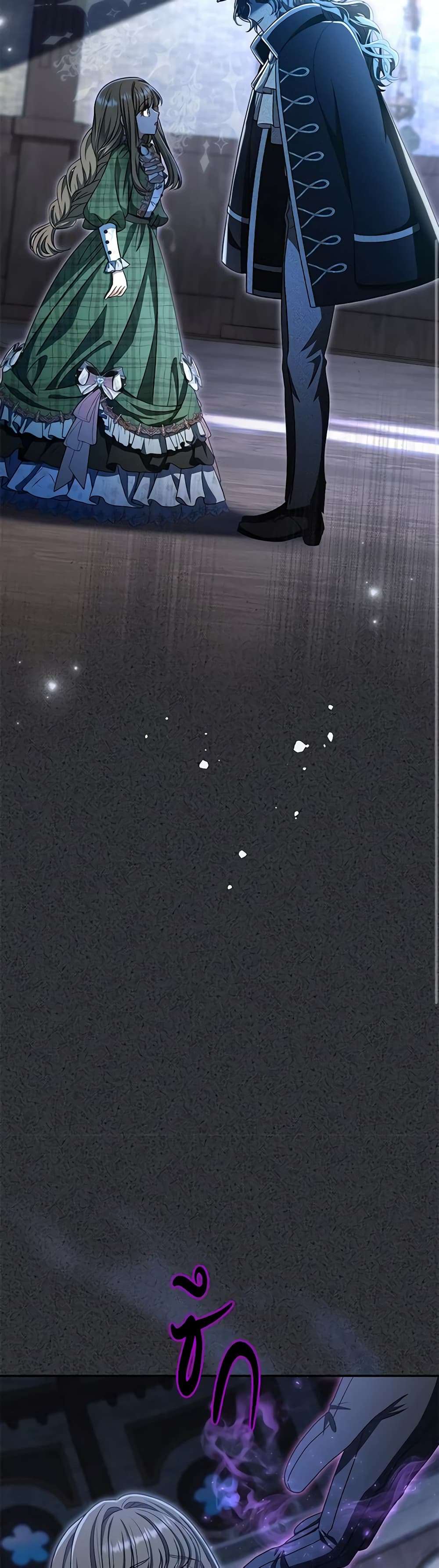 The Villain’s Match Is Too Perfect ตอนที่ 34 18