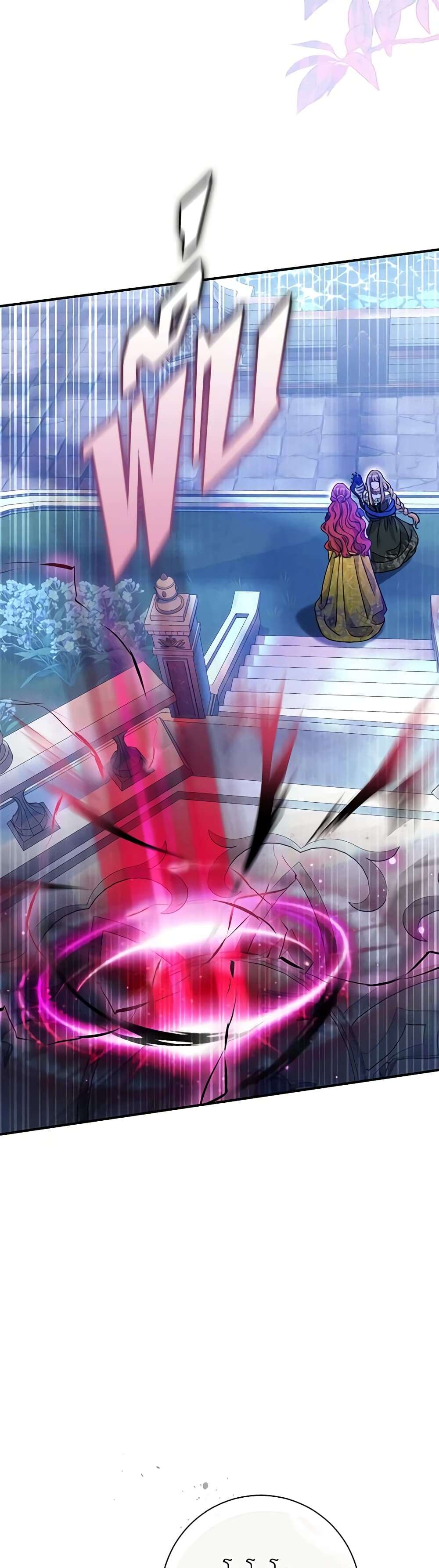 The Villain’s Match Is Too Perfect ตอนที่ 34 44