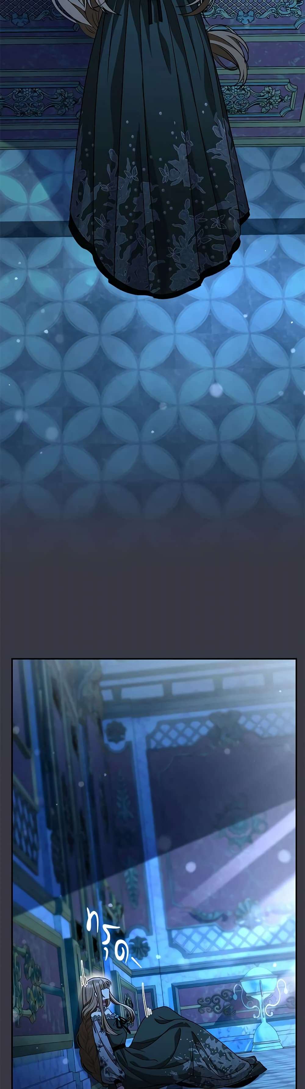 The Villain’s Match Is Too Perfect ตอนที่ 35 34