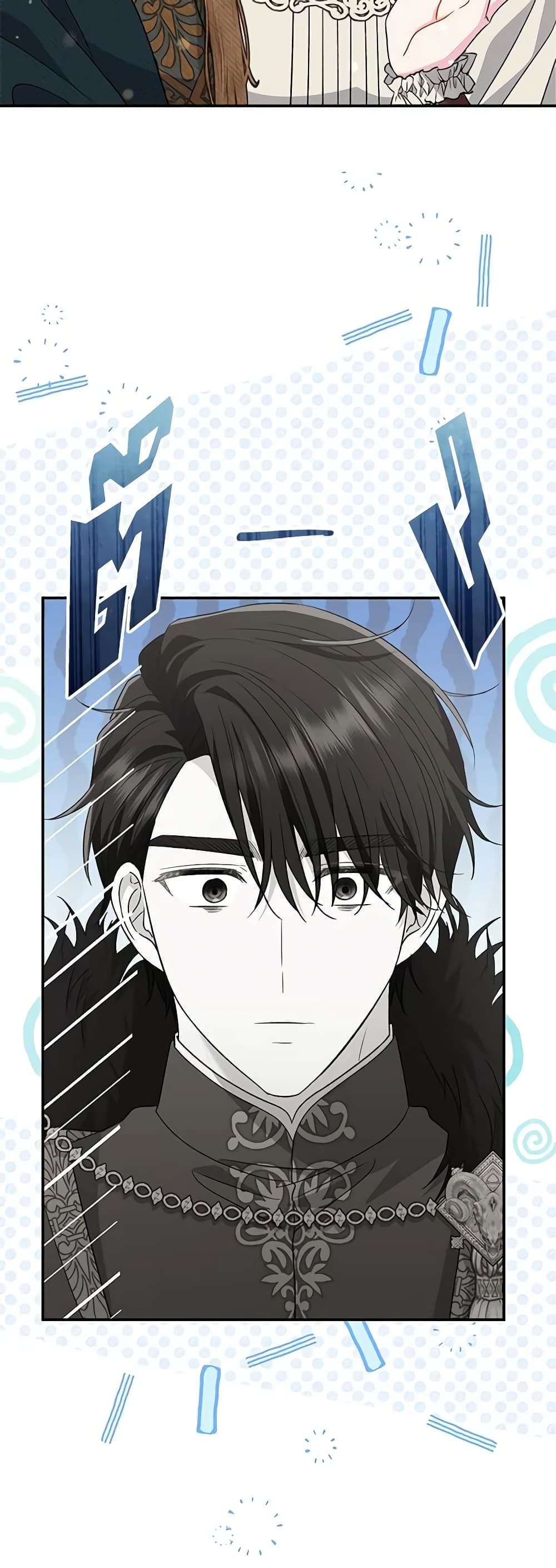 The Villain’s Match Is Too Perfect ตอนที่ 36 23