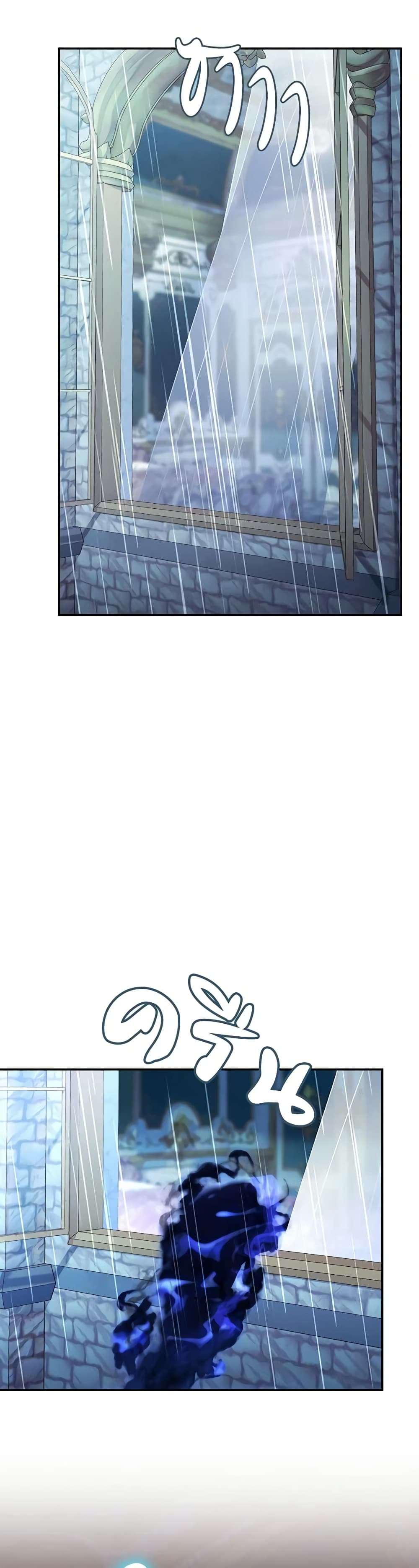 The Villain’s Match Is Too Perfect ตอนที่ 38 45