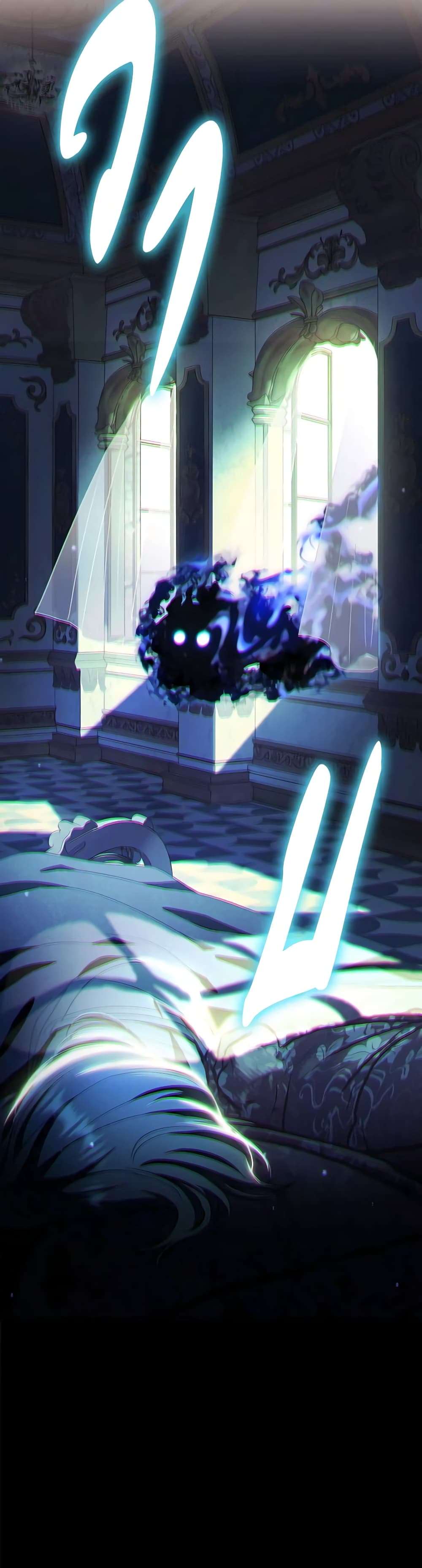 The Villain’s Match Is Too Perfect ตอนที่ 38 46