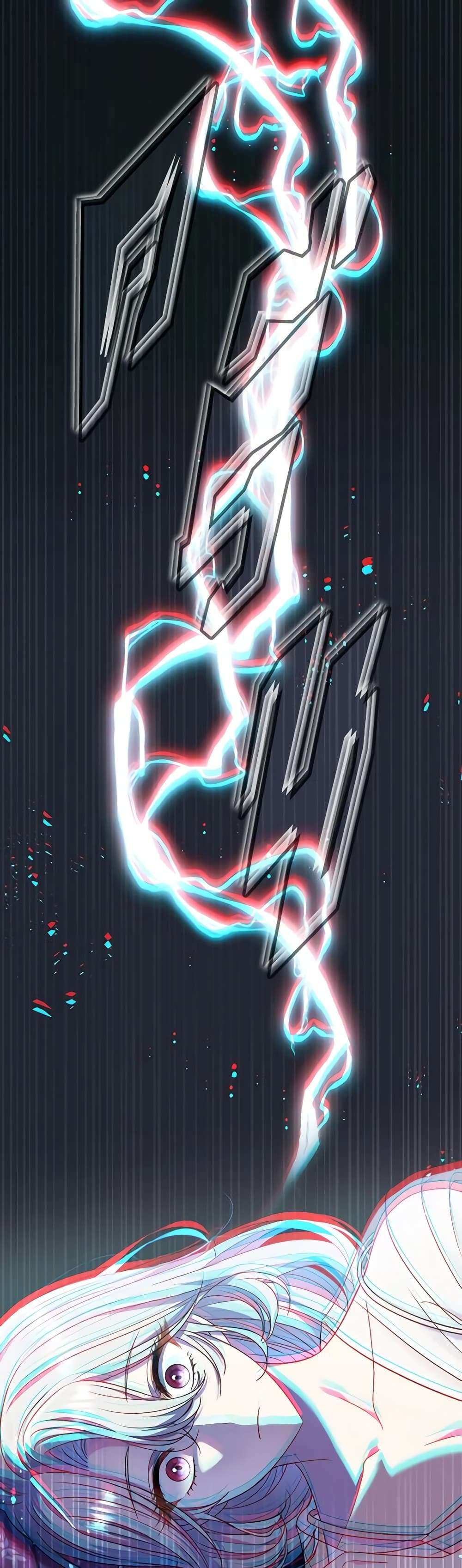 The Villain’s Match Is Too Perfect ตอนที่ 39 1