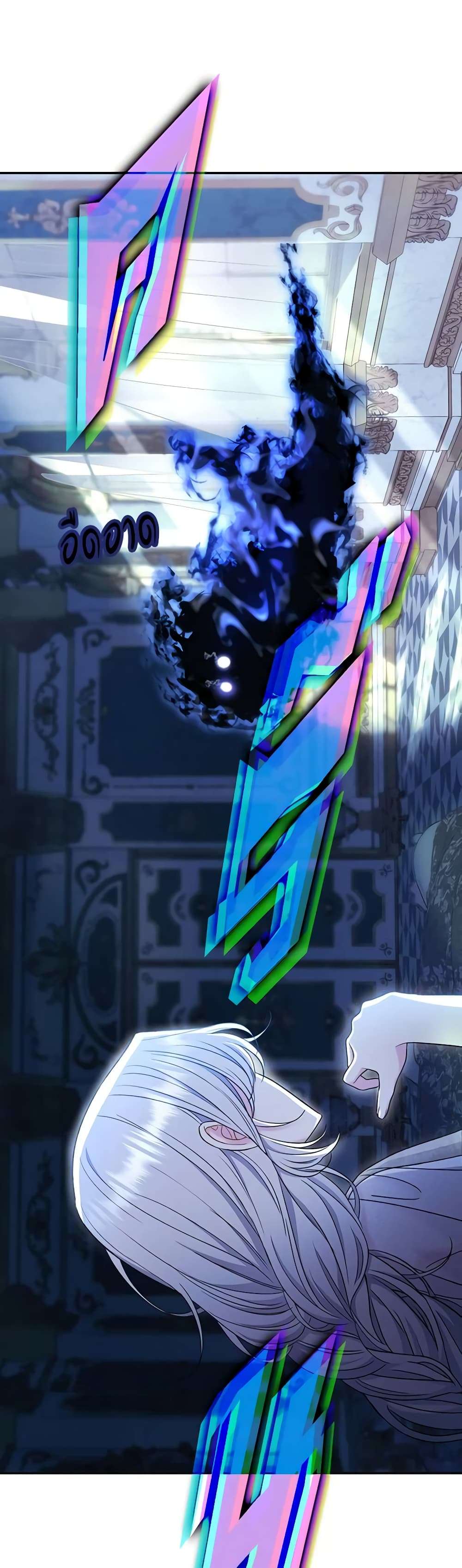 The Villain’s Match Is Too Perfect ตอนที่ 39 3