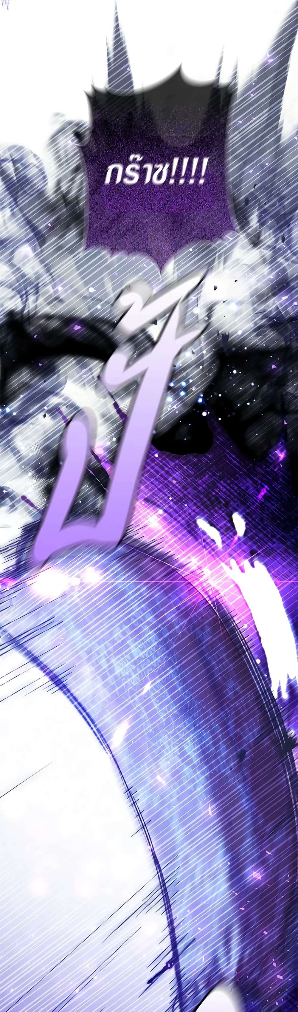 The Villain’s Match Is Too Perfect ตอนที่ 39 7