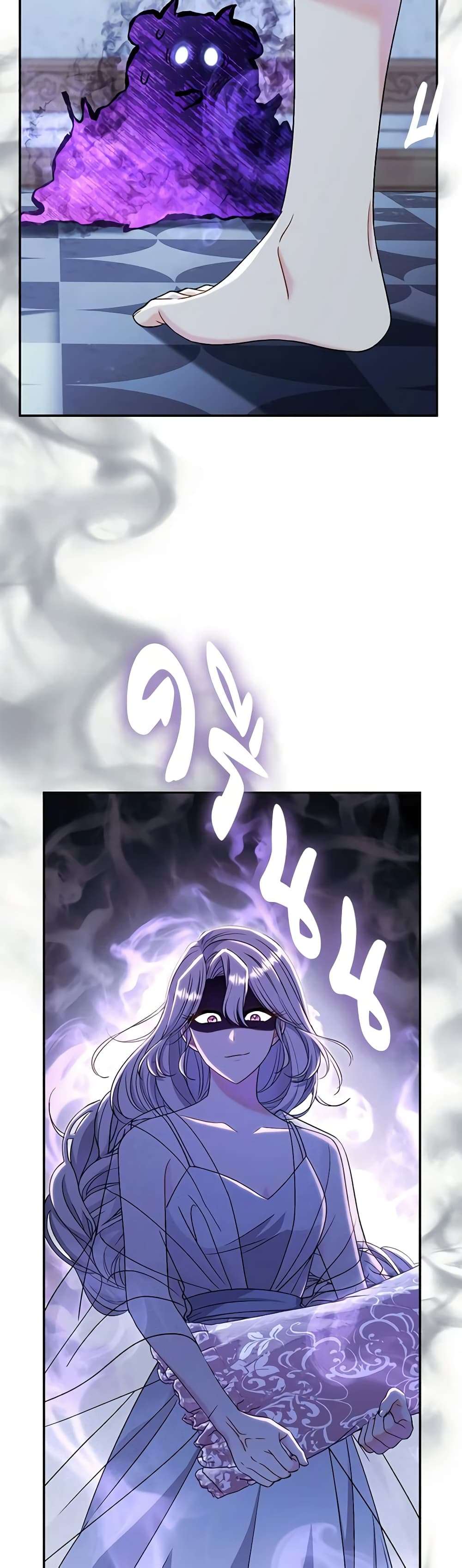 The Villain’s Match Is Too Perfect ตอนที่ 39 12