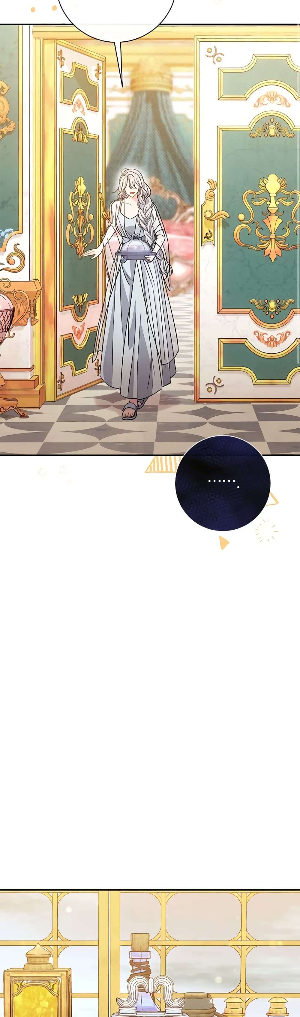 The Villain’s Match Is Too Perfect ตอนที่ 39 23