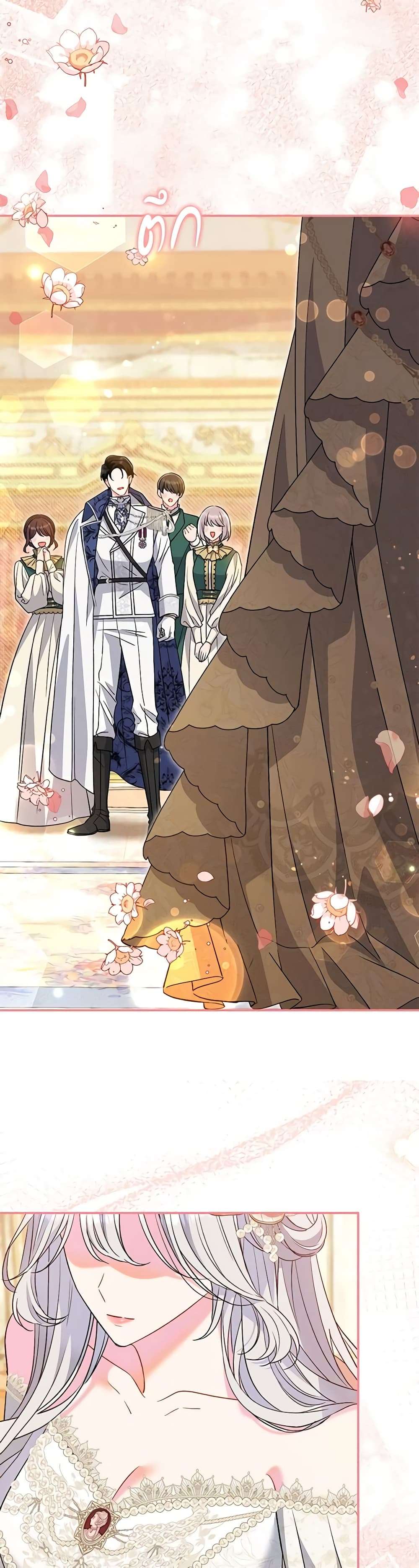 The Villain’s Match Is Too Perfect ตอนที่ 40 28