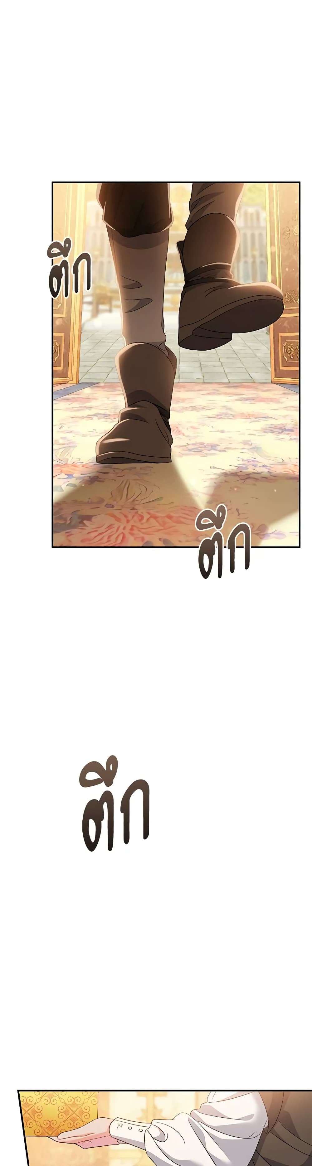 The Villain’s Match Is Too Perfect ตอนที่ 40 37