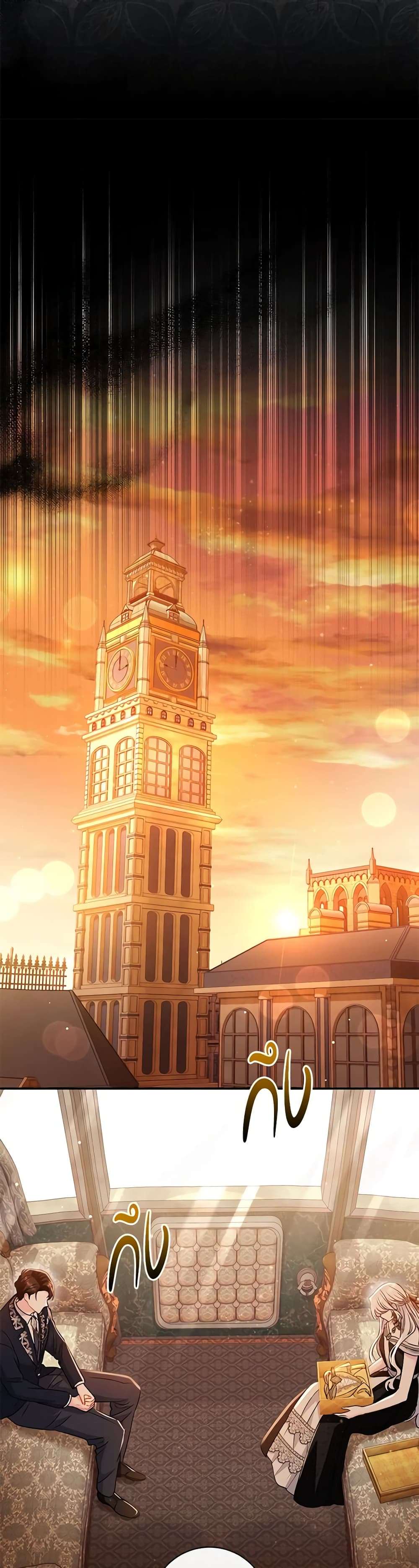 The Villain’s Match Is Too Perfect ตอนที่ 40 41