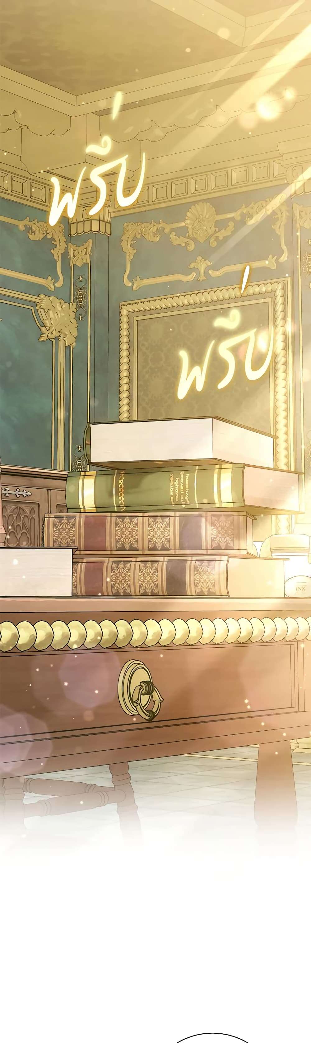 The Villain’s Match Is Too Perfect ตอนที่ 41 29