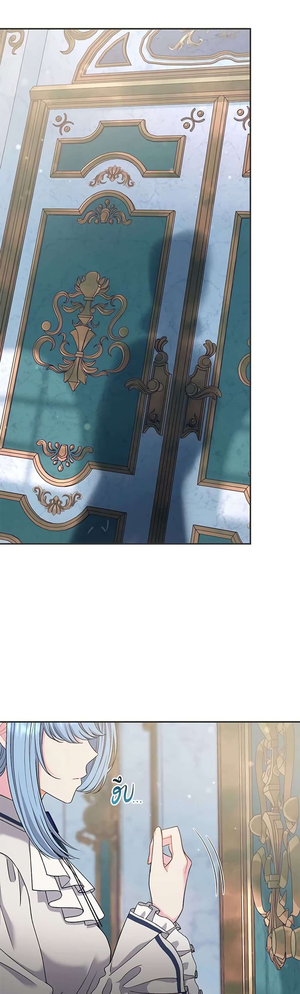 The Villain’s Match Is Too Perfect ตอนที่ 42 14