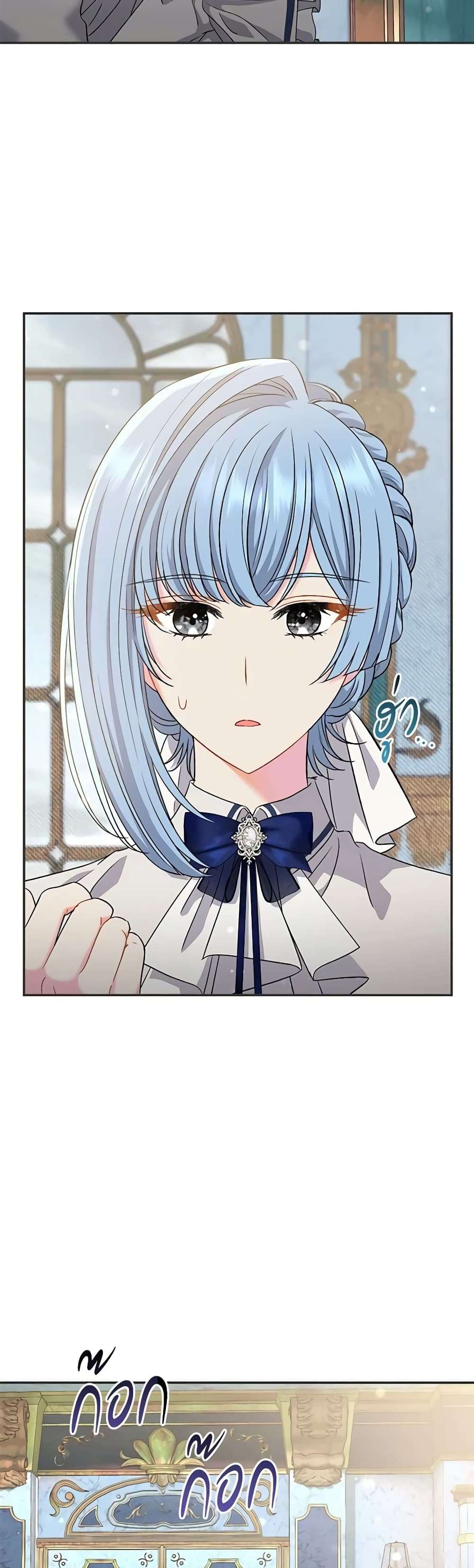 The Villain’s Match Is Too Perfect ตอนที่ 42 15