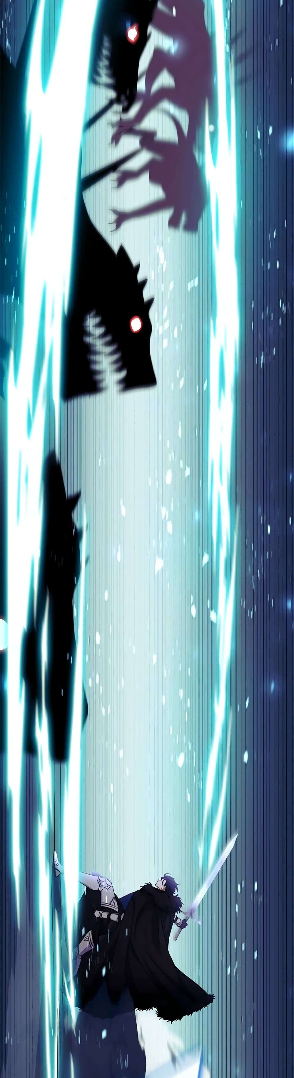 The Villain’s Match Is Too Perfect ตอนที่ 44 37