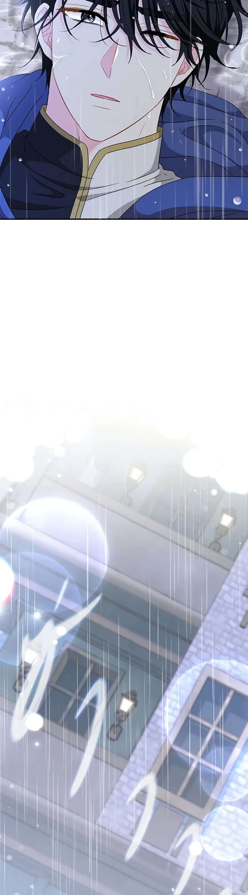 The Villain’s Match Is Too Perfect ตอนที่ 45 41