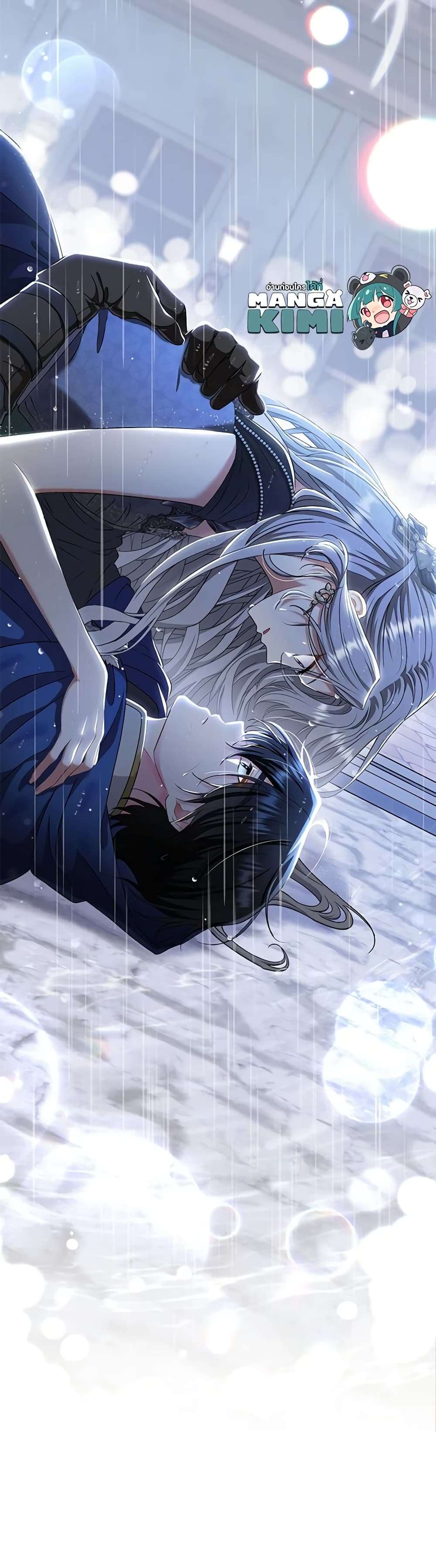 The Villain’s Match Is Too Perfect ตอนที่ 45 42