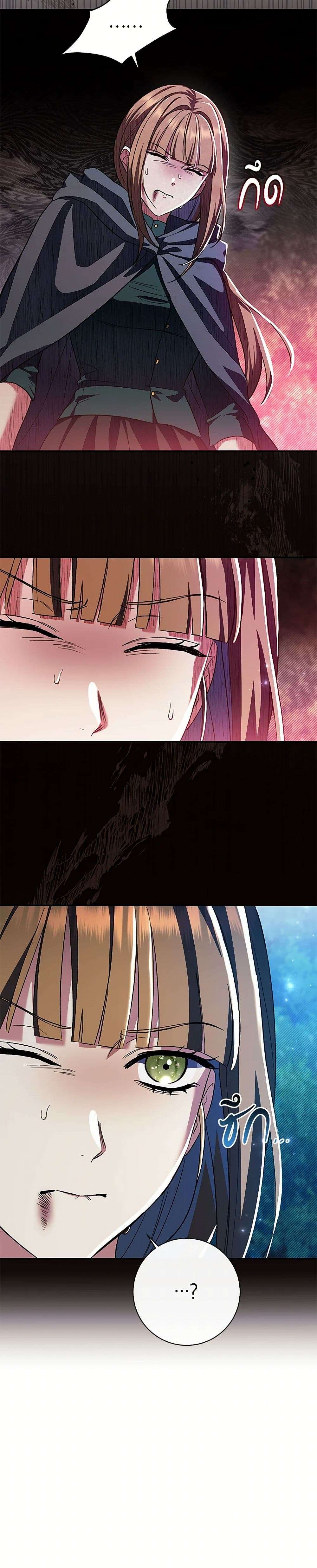 The Villain’s Match Is Too Perfect ตอนที่ 49 18