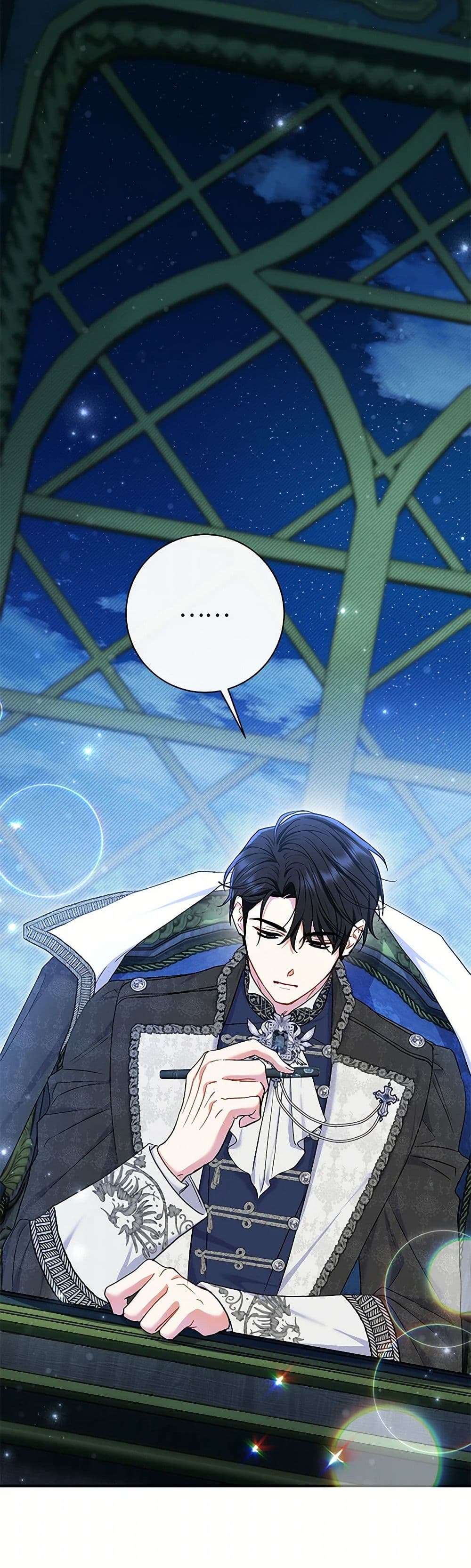 The Villain’s Match Is Too Perfect ตอนที่ 56 5