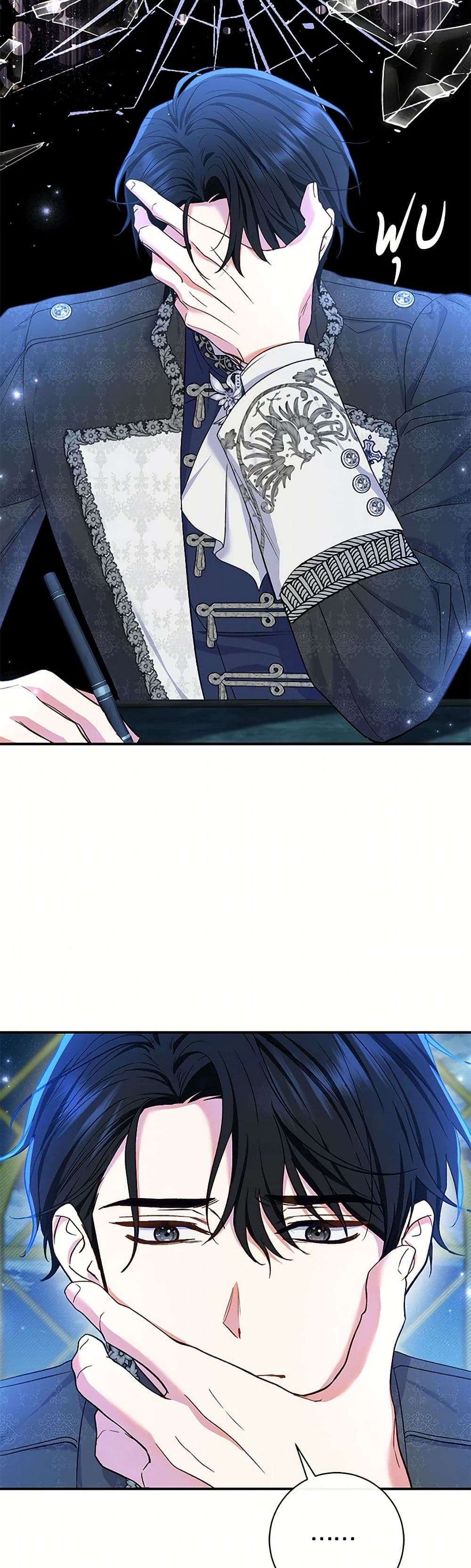 The Villain’s Match Is Too Perfect ตอนที่ 56 8