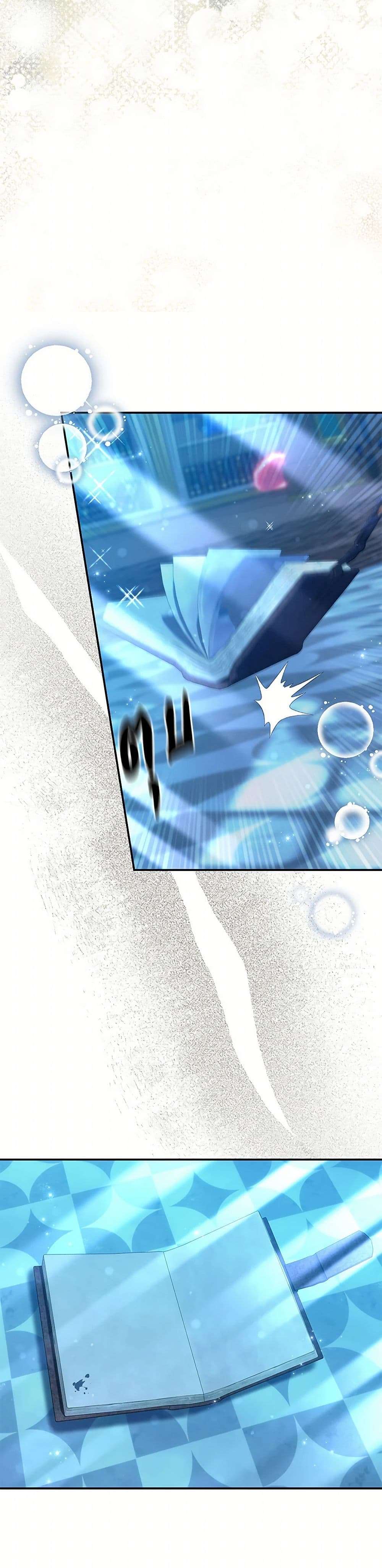 The Villain’s Match Is Too Perfect ตอนที่ 59 35