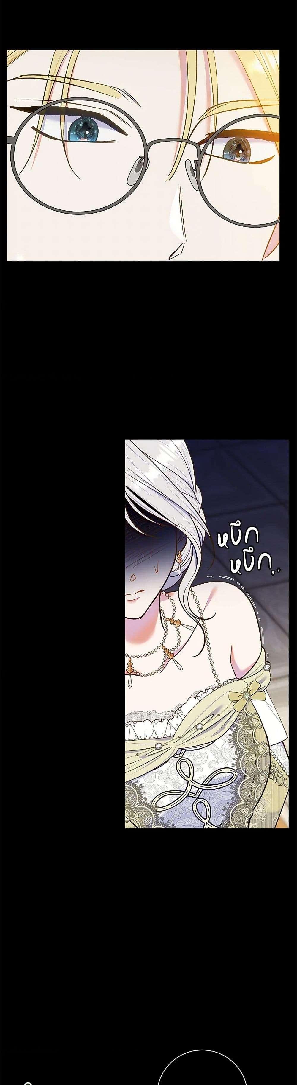 The Villain’s Match Is Too Perfect ตอนที่ 64 5