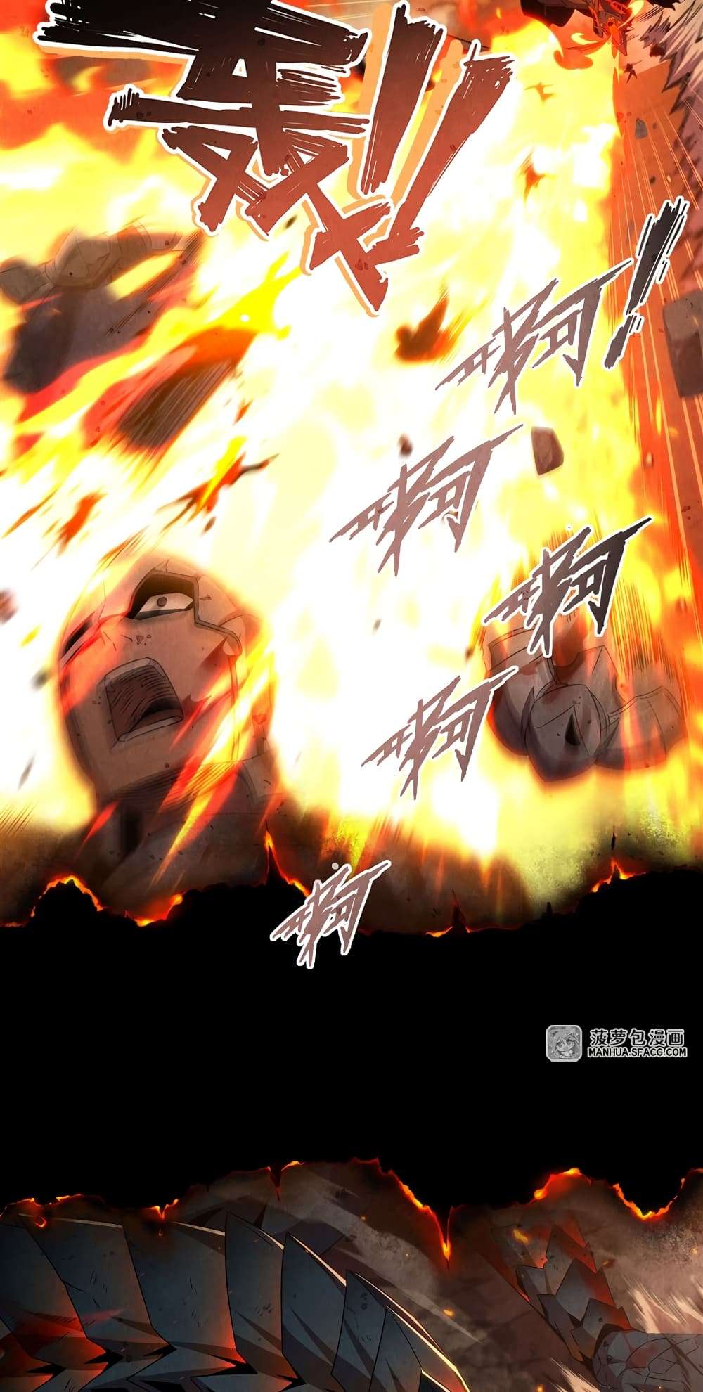 Shut Up, Evil Dragon, I Don’t Want to Raise a Child With You Anymore ตอนที่ 0 12