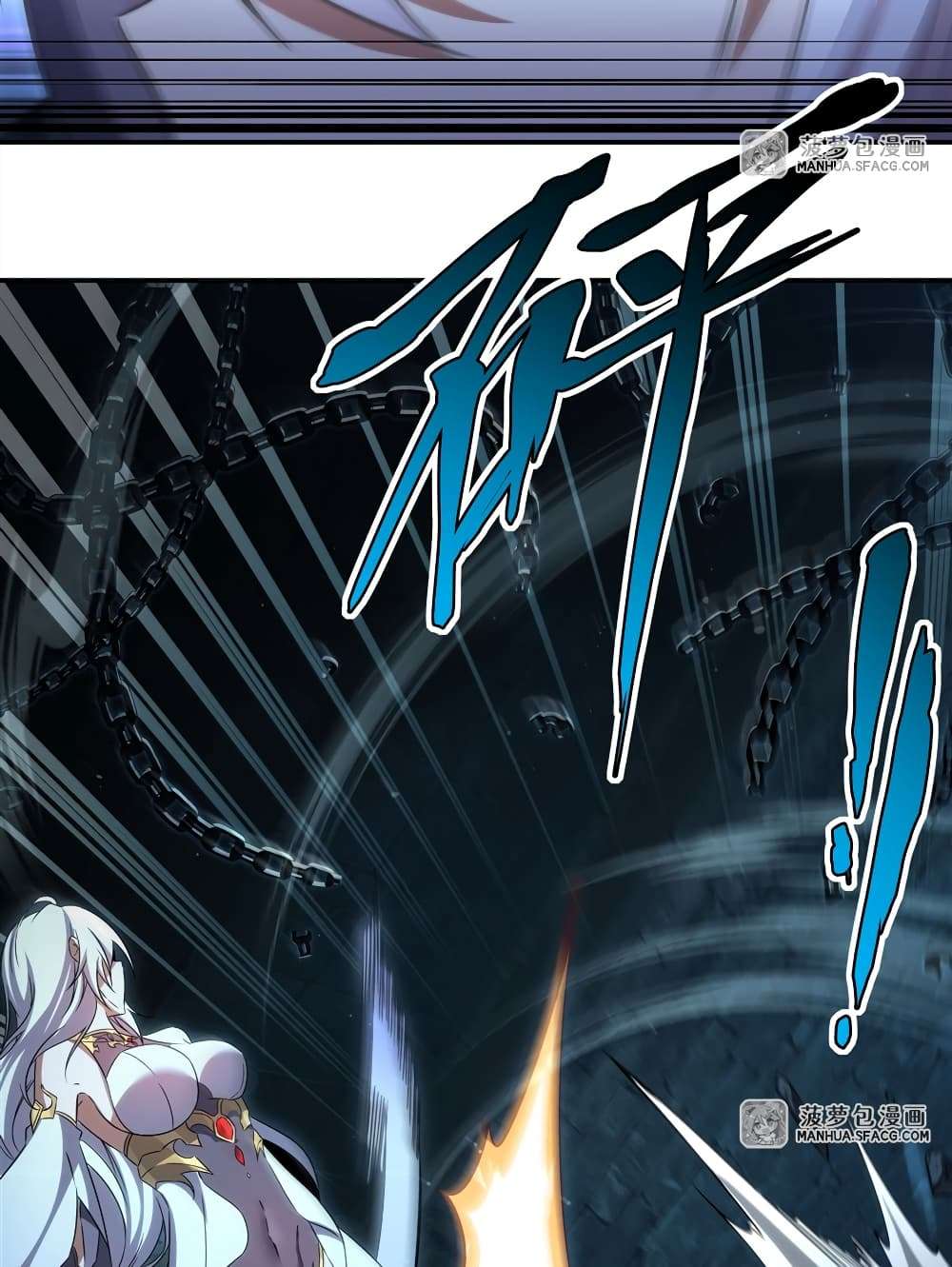Shut Up, Evil Dragon, I Don’t Want to Raise a Child With You Anymore ตอนที่ 1 17