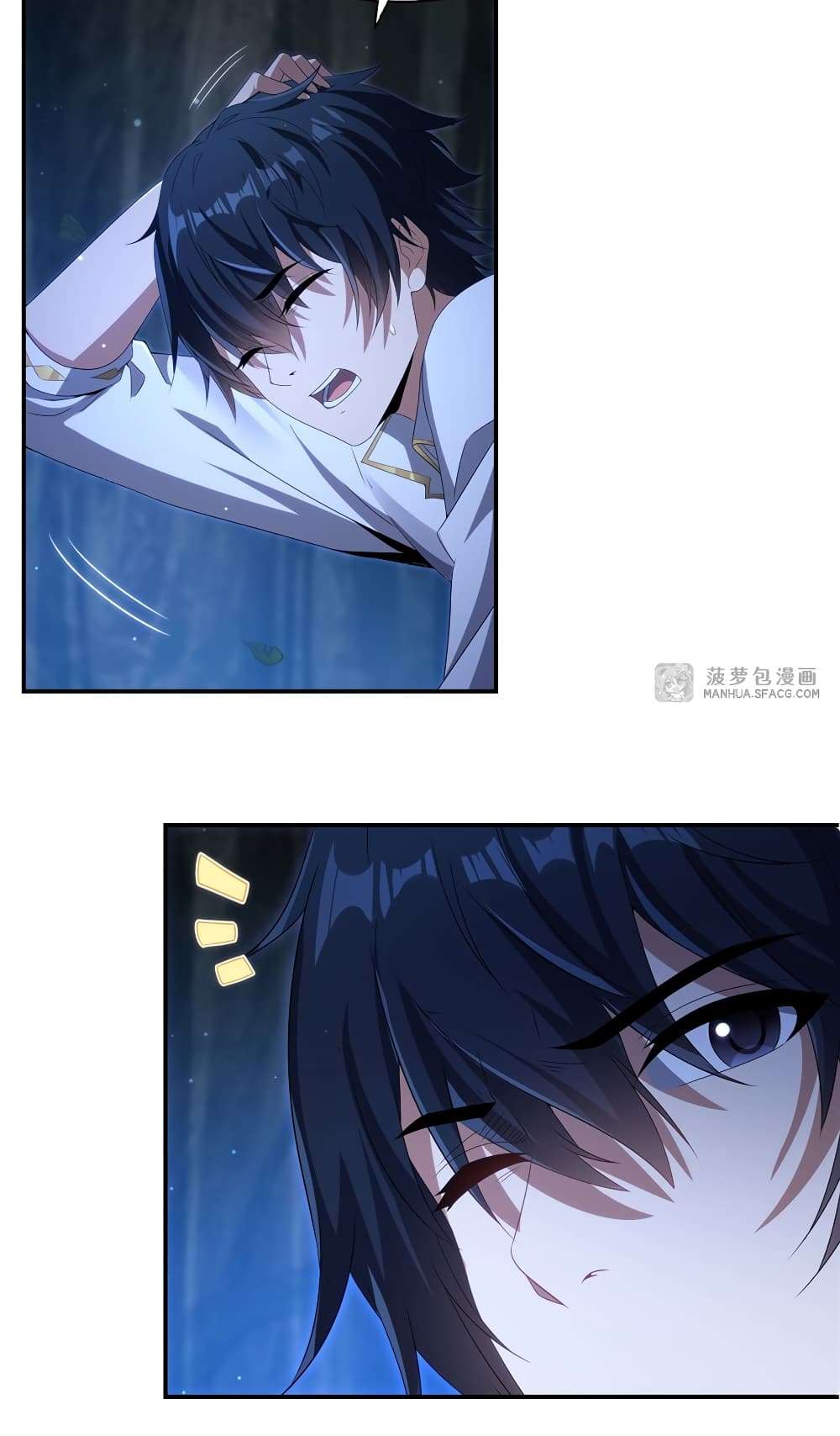 Shut Up, Evil Dragon, I Don’t Want to Raise a Child With You Anymore ตอนที่ 3 32