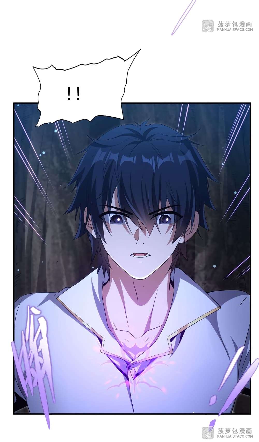 Shut Up, Evil Dragon, I Don’t Want to Raise a Child With You Anymore ตอนที่ 3 38