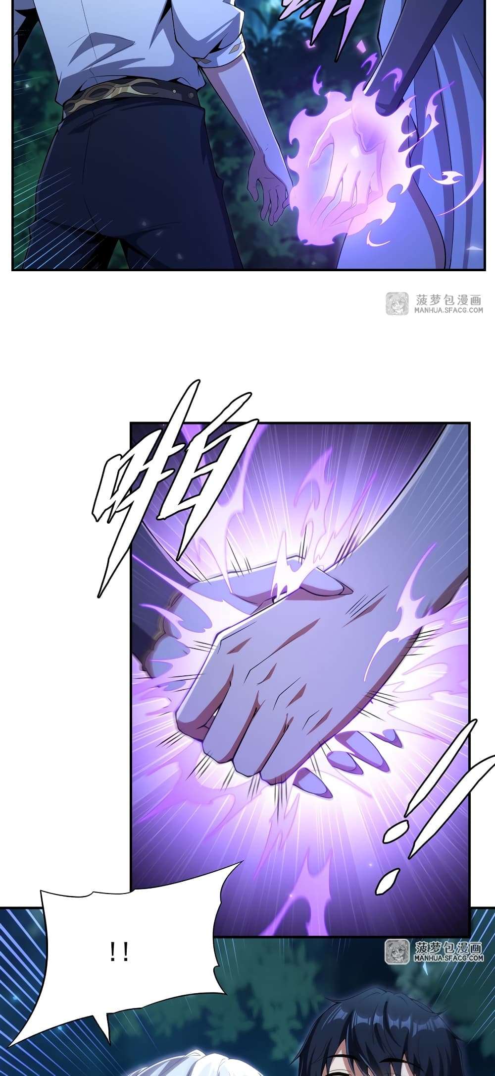 Shut Up, Evil Dragon, I Don’t Want to Raise a Child With You Anymore ตอนที่ 4 22
