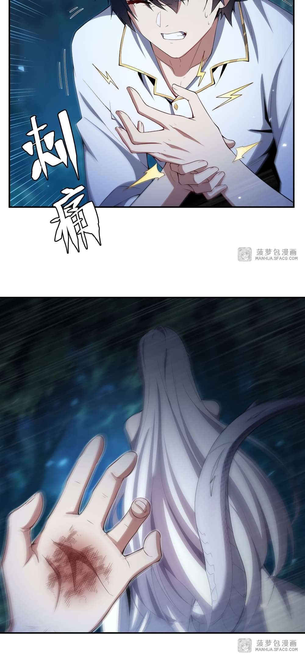 Shut Up, Evil Dragon, I Don’t Want to Raise a Child With You Anymore ตอนที่ 4 30